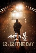 12.12: The Day