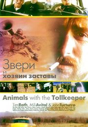 Animals with the Tollkeeper