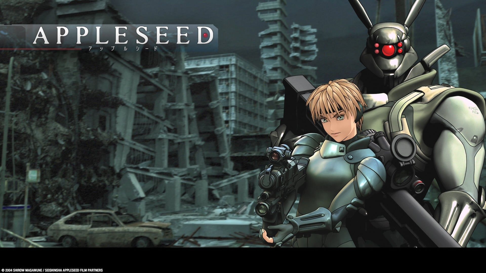 Appleseed: Ex Machina