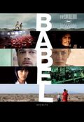 Babel