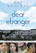 Dear Etranger