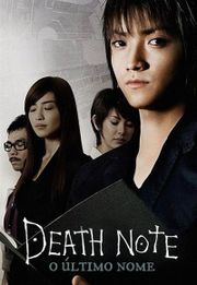 Death Note: The Last Name