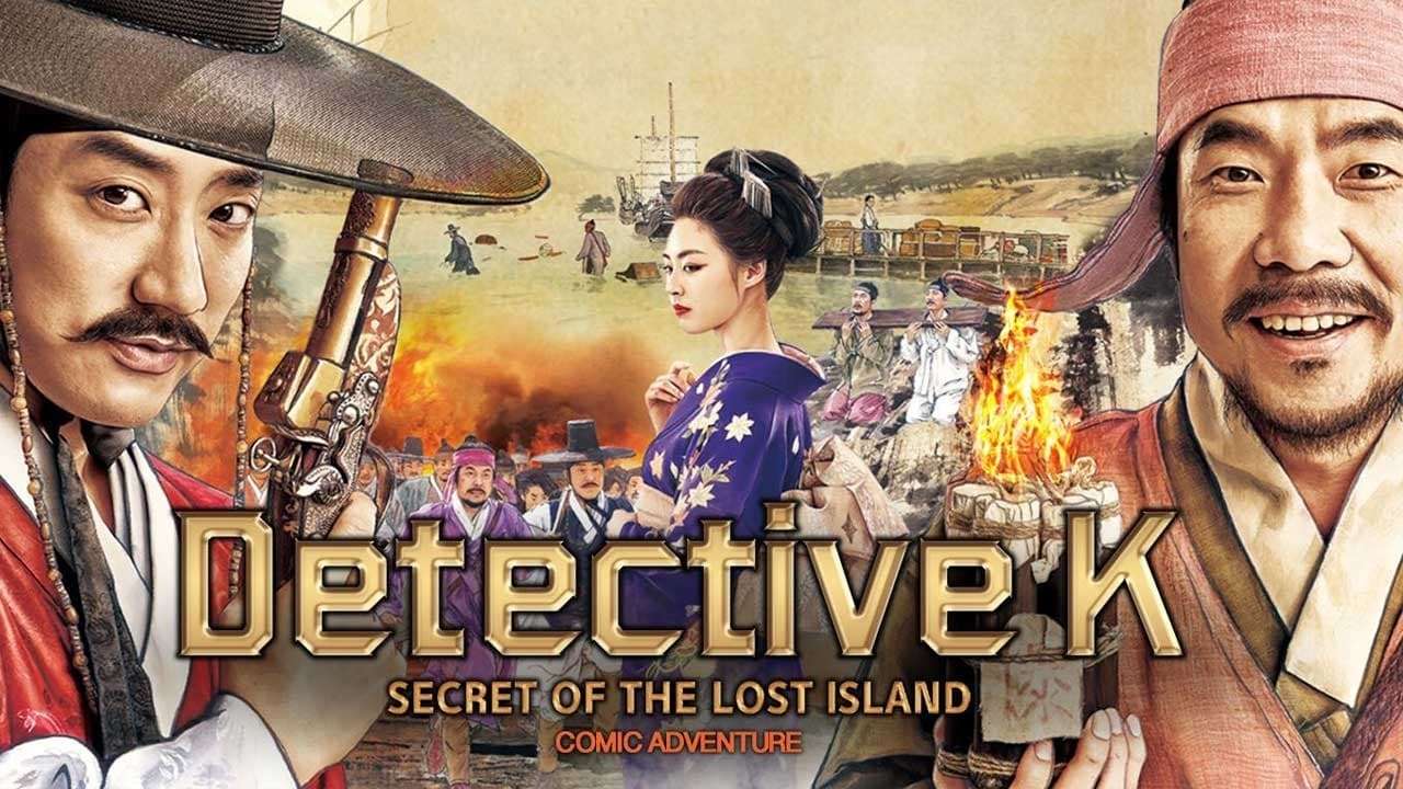 Detective K: Secret of the Lost Island