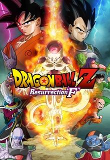 Dragon Ball Z: Resurrection 'F'