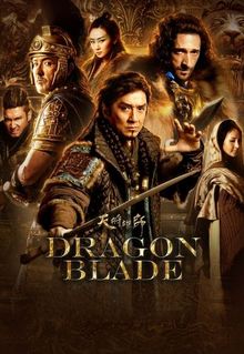 Dragon Blade