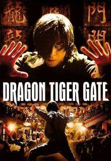 Dragon Tiger Gate