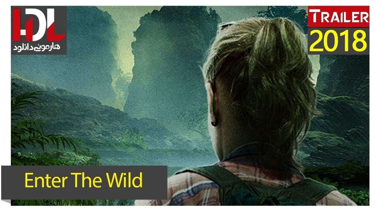 Enter the Wild