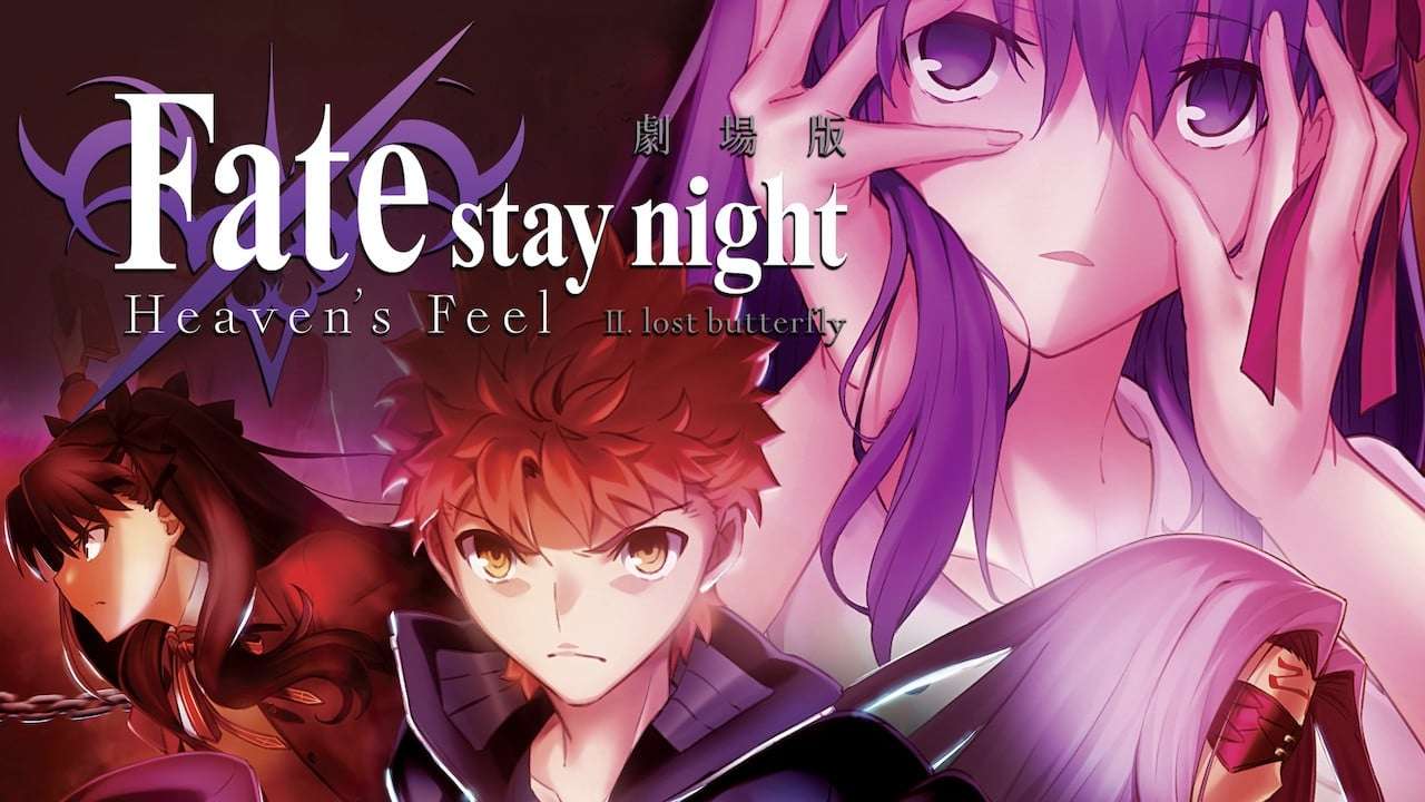 Fate/stay night [Heaven's Feel] II. lost butterfly
