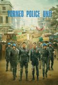 Formed Police Unit