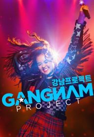 Gangnam Project