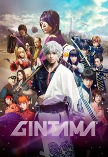 Gintama Live Action the Movie