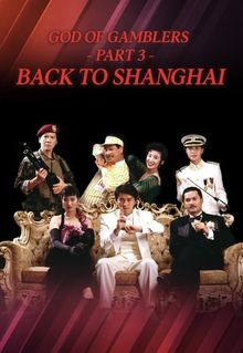 God of Gamblers Part III: Back to Shanghai