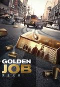 Golden Job