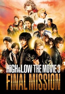 High & Low: The Movie 3 - Final Mission