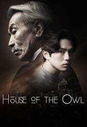 House of the Owl