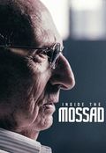 Inside the Mossad