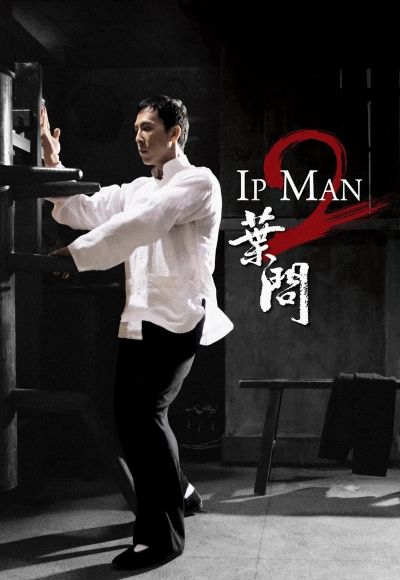 Ip Man 2