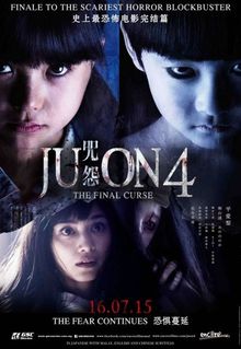 Ju-on: The Final Curse