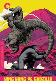 King Kong vs. Godzilla