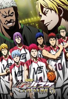 Kuroko's Basketball: Last Game