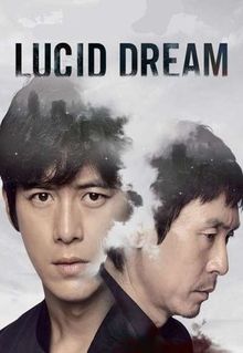 Lucid Dream