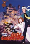 Lupin III: The Castle of Cagliostro