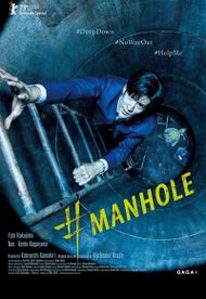 #Manhole