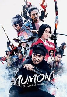 Mumon: The Land of Stealth