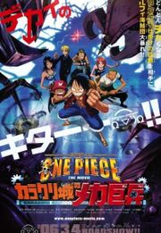 One Piece: The Giant Mechanical Soldier of Karakuri Castle