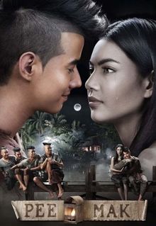 Pee Mak