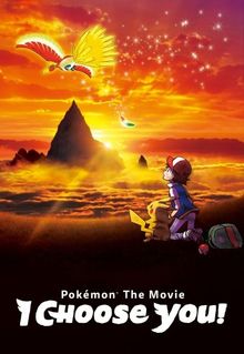 Pokémon the Movie: I Choose You!