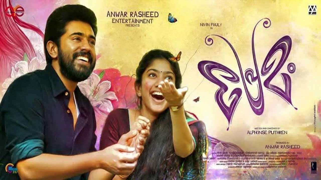 Premam