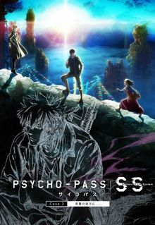 Psycho-Pass: Sinners of the System Case.3 - Onshuu no Kanata ni