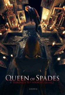 Queen of Spades: Through the Looking Glass