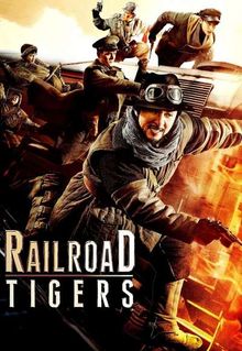 Railroad Tigers