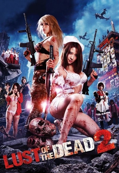 Rape Zombie: Lust of the Dead 2