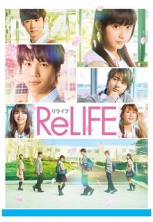 ReLIFE