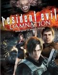 Resident Evil: Damnation