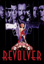 Revolver