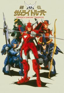 Ronin Warriors