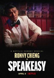 Ronny Chieng: Speakeasy