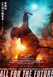 Rurouni Kenshin: Final Chapter Part I - The Final