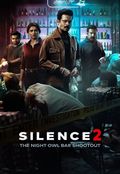 Silence 2: The Night Owl Bar Shootout