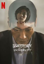 Somebody