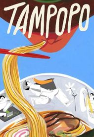 Tampopo