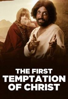 The First Temptation of Christ