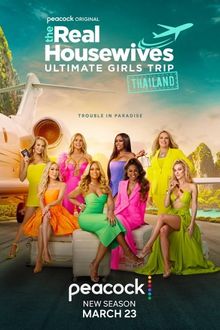 The Real Housewives: Ultimate Girls Trip