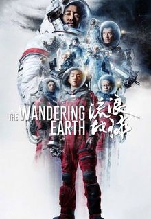 The Wandering Earth