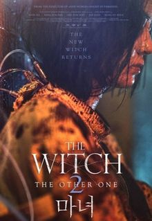 The Witch: Part 2 - The Other One