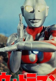 Ultraman: A Special Effects Fantasy Series